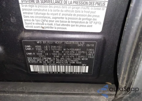 2011 Subaru Outback 2.5I Limited z USA, uszkodzony, nr VIN 4S4BRCLC3B3353545